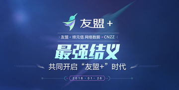 阿里整合三大数据资产，友盟开启互联网数据服务新征程