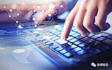 工业互联网 为实体经济插上翅膀，中小企业数字化的“接地气”之道