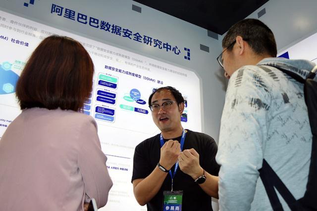 智能科技双刃剑 当进化遇见守护——从互联网科博会看网络安全新变量