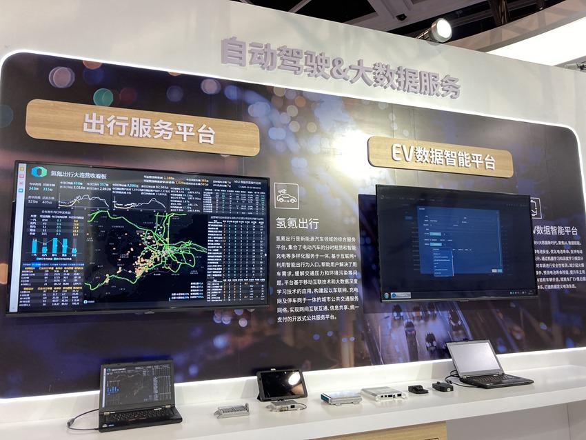 数聚沈阳 智联未来——2020全球工业互联网大会开幕侧记